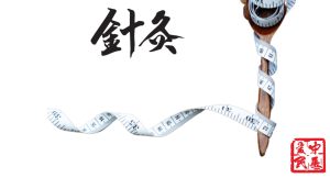 ACUPUNCTURE AND WEIGHT LOSS