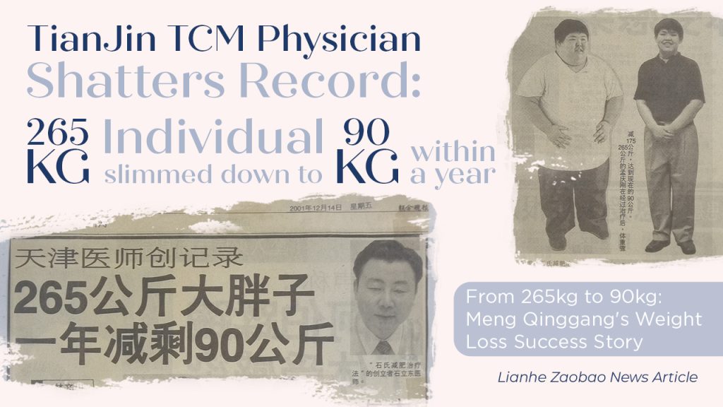 Lianhe Wanbao Dr. Shi Lidong